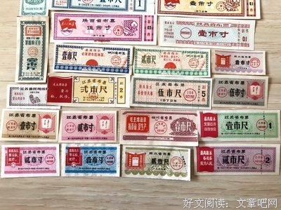 精品语录