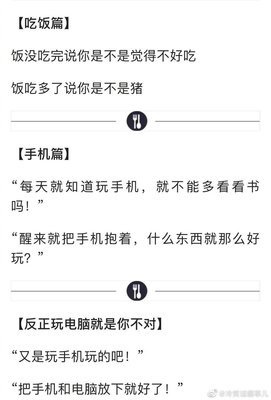 瞬间感觉经典的句子