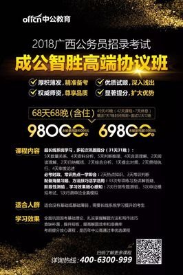 考的句子