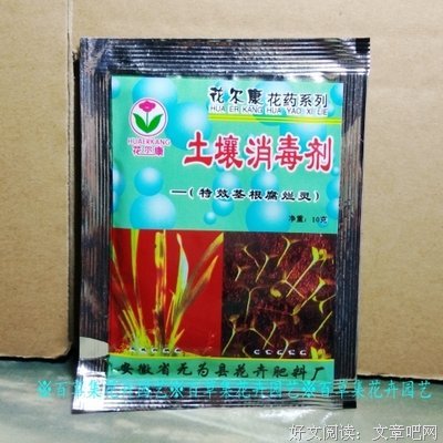 关于百草集的句子