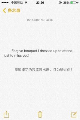 美美滴～句子大全