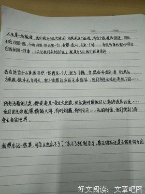 一些自己喜欢的句子