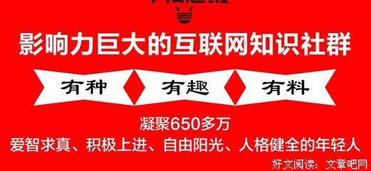 成大事者有“四不”