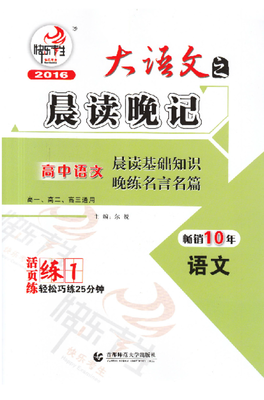 最新的《快乐的知识》名句欣赏大全