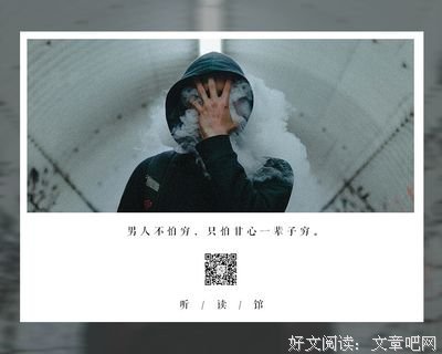 二十年前，我是个扎人车胎的混小子