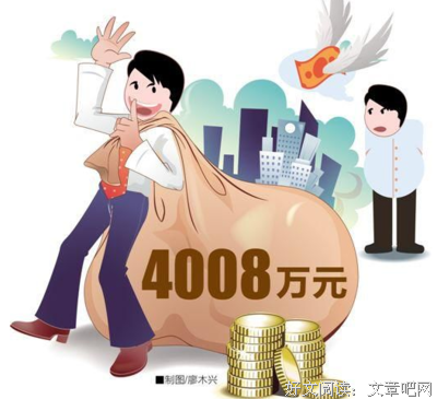 扫马路 ｜ 官场讽刺