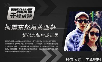 从马伊琍到董璇：面对丈夫背叛，妻子能否做到真正原谅？