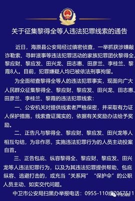 关于海原零的名言