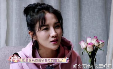 婚前谨慎点，婚后果断点