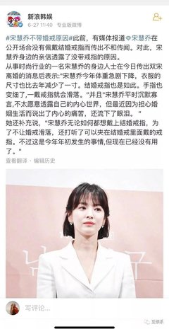 麦子·婚恋 