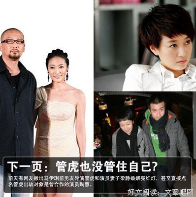 马伊琍：我从未怀疑过自己的决定