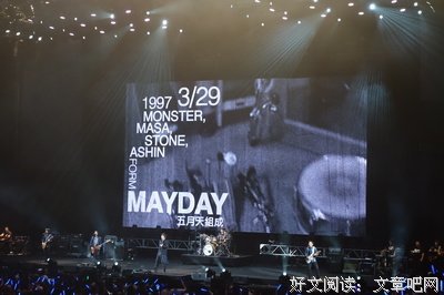 五月天：听完这些歌，更想去看他们演唱会了