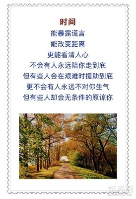 时间，会让一切说真话