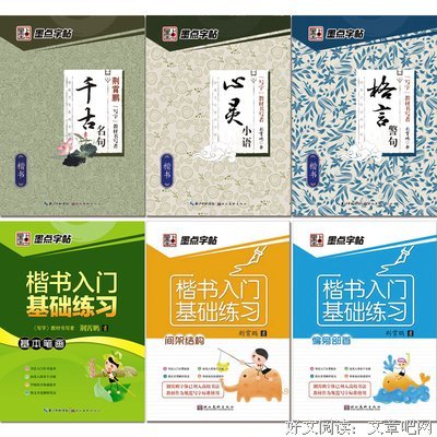 流芳千古格言警句