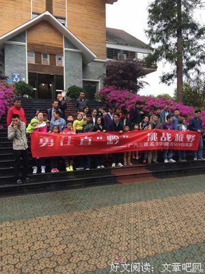 有关勇往直的美句摘抄