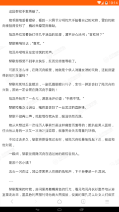 关于黎歌名言名句