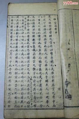张太的名言_关于张太的名言