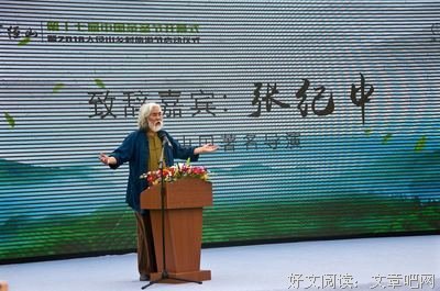 关于千花的语句