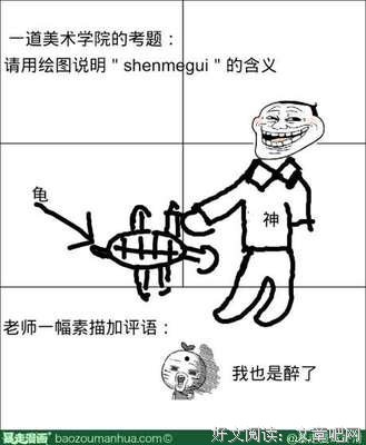 曼珠沙的名言_关于曼珠沙的名言