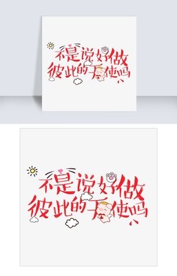 怎么说好词好句