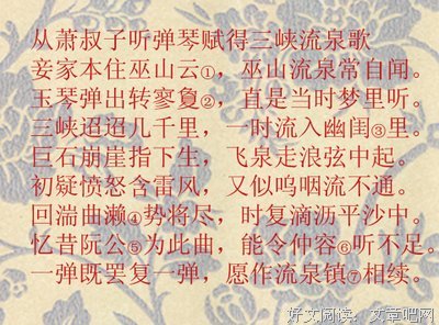 诗词曲赋，且会出且珍惜。。