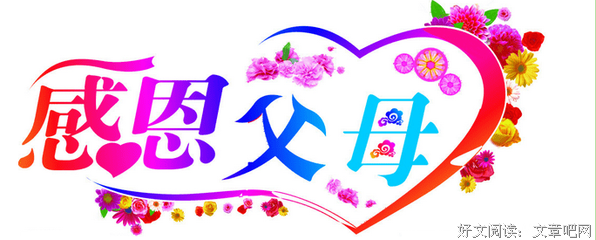 如么月对聊时写写经典的句子