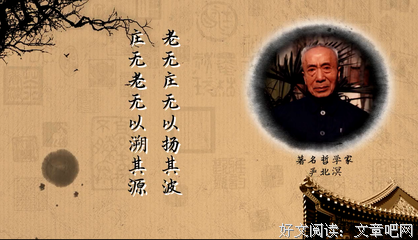 有关恣肆实有得扬的句子
