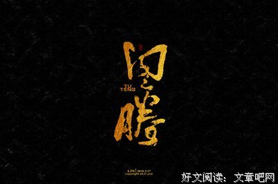 有关书 名句的句子