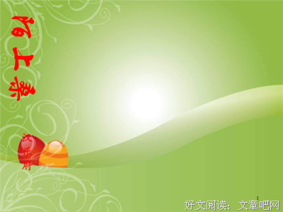 陌上桑名句欣赏