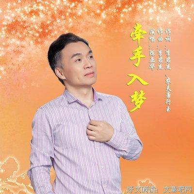 凉意♥入梦优美的句子