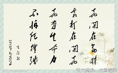 1＋1经典名句
