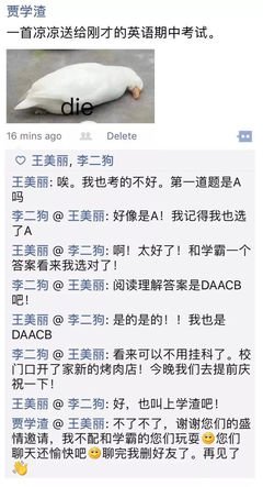 微信聊天潜规则：这样跟你说话的人，要珍惜