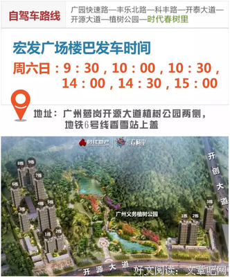有关草地后年华的句子