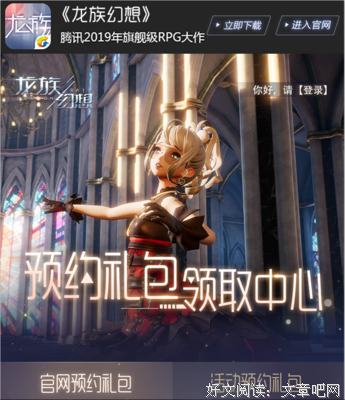 关于龙族的句子