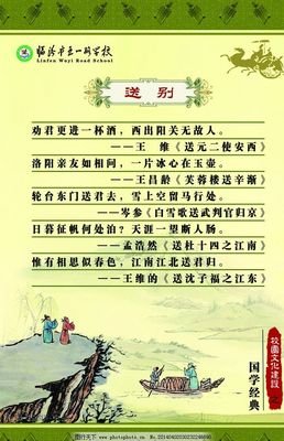 关于美言的句子
