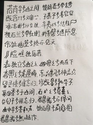 《你喜欢的》的句子