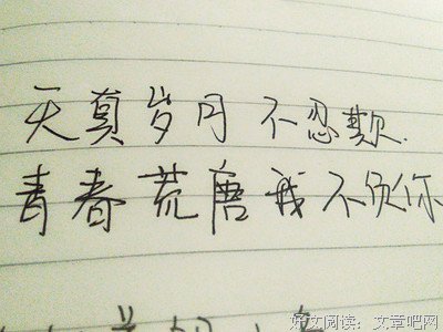 原创的句子