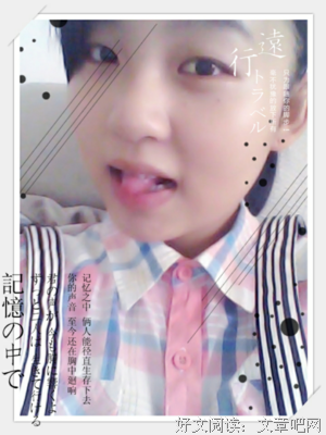 尚好青春优美的句子