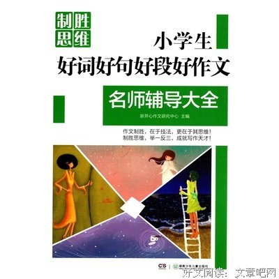 我的少年，你用多少时间忘了我。好词好句