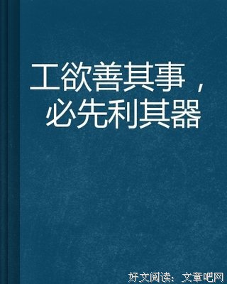 其月用可孩有自一还以能句子