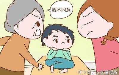 为了孙子，婆婆愿意拿房子来换