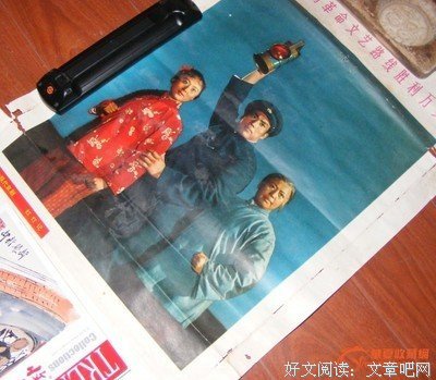 现代语录