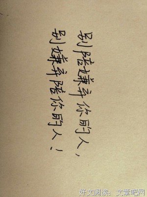 现为就の句子