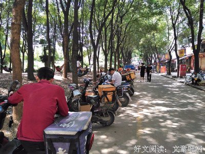 凌晨12点，我被外卖小哥跟踪了……