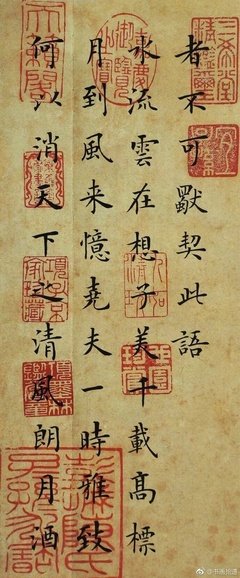 随笔句子