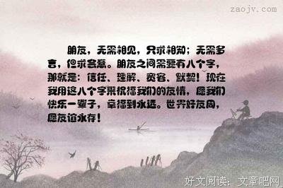 《知音》的句子