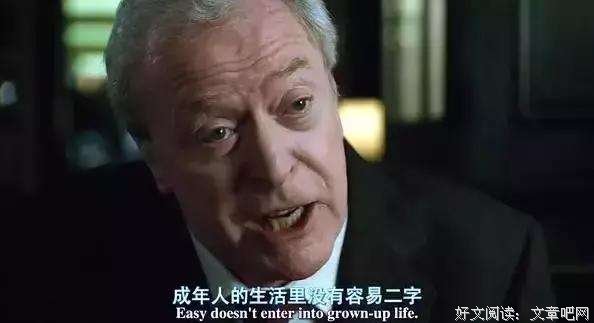 成年人世界里，最扎心的四大真相 