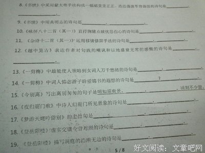浩浩荡荡的名言_关于浩浩荡荡的名言