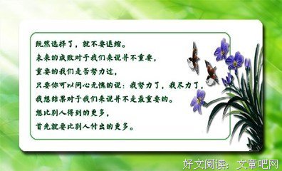 尽铅华的名言_关于尽铅华的名言