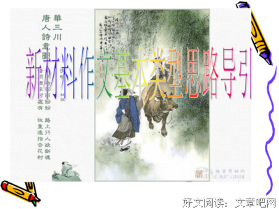 关于维特根斯坦的格言